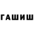 ГЕРОИН белый karapov