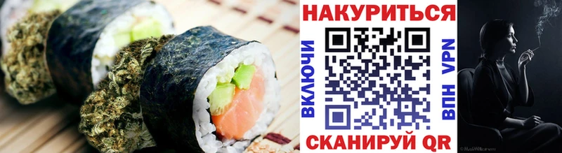 Cannafood конопля  Краснообск 