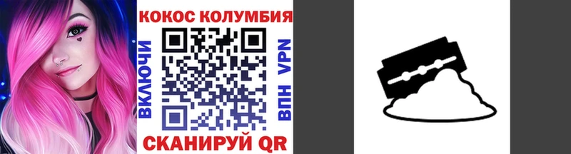 COCAIN Колумбийский  Краснообск 