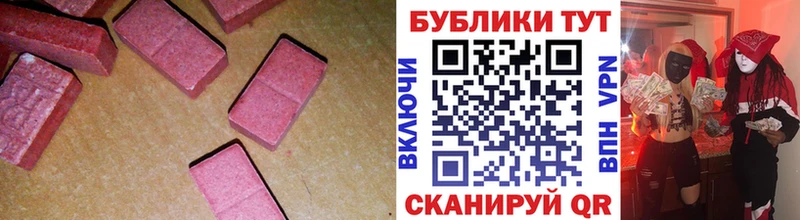 Экстази бентли  кракен ссылки  Краснообск 