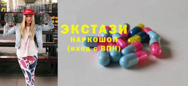 COCAINE Алексеевка