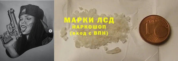 COCAINE Алексеевка