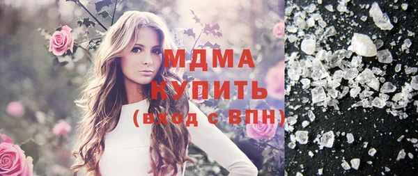 COCAINE Алексеевка