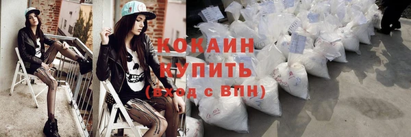 COCAINE Алексеевка