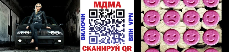 МДМА VHQ  дарнет шоп  Краснообск 