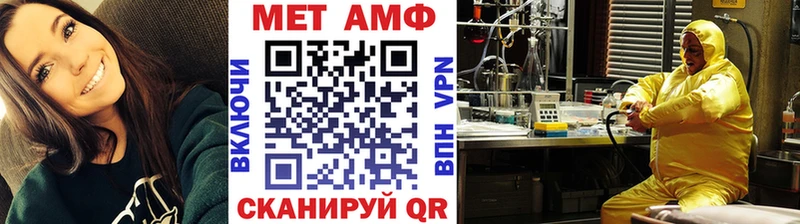 Первитин мет  наркошоп  Краснообск 
