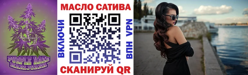 Дистиллят ТГК концентрат  Краснообск 