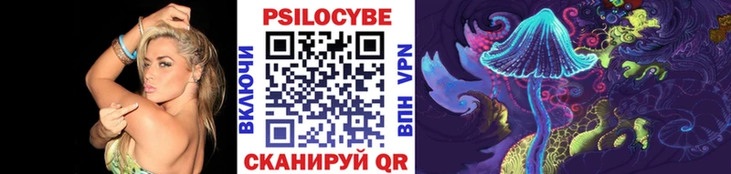Псилоцибиновые грибы мухоморы Краснообск