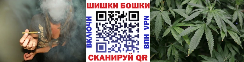 Бошки Шишки OG Kush Краснообск